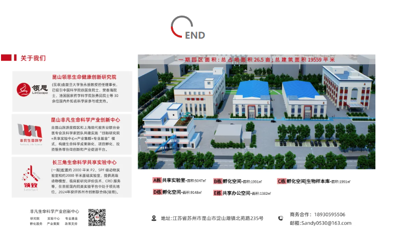 政策动态丨最新版《江苏省科学技术奖励办法》公布，2025年3月起施行