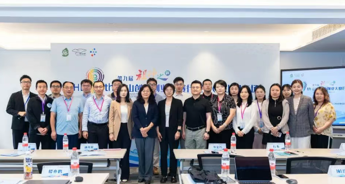 智汇尚美！第九届“祖冲之杯”昆山创新创业大赛行业赛（淀山湖专场）成功举办